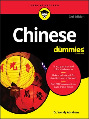 Chinese For Dummies - ebook